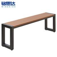 铭思达户外长凳