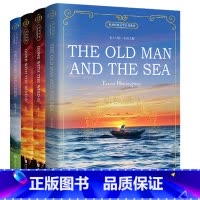 [全英文版]老人与海+傲慢与偏见+飘 上下 [正版]小王子老人与海简爱英文版原版小说赠音频彩图无删减The Little