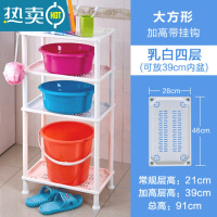 敬平浴室置物架卫生间收纳三角塑料脸盆架子厕所洗手洗澡间落地式家用 白 M.大号方形加高