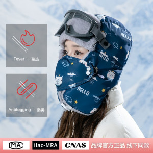 啄木鸟帽子女2024冬季骑行电动车保暖神器加厚护耳防风面罩雷锋帽