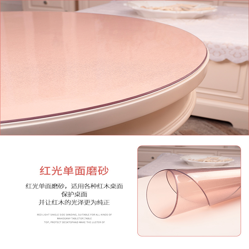 2m圆桌垫透明PVC圆形桌布家用台布防水油防烫200圆直径3.0