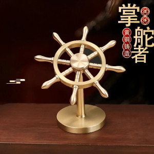 维诺亚掌舵者一帆风顺手舵创意桌面摆件神器船舵方向盘旋转领航