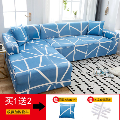 沙发套罩全包萬能套简约通用弹力沙发罩懒 简约线条() 组合套装(贵妃位190-230cm+L码(190-230cm