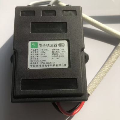帮客材配 法迪欧嵌入式消毒柜ZTD100A- B02/B03 电子镇流器 收前验货