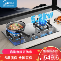 美的燃气灶天然气 双灶具JZT-Q315-M 家用5.2kW猛火灶台嵌两用不锈钢灶