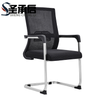 圣承启 弓形椅办公椅把