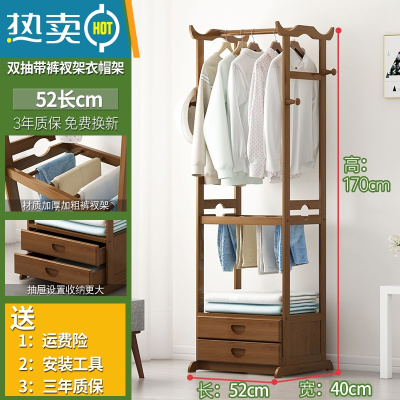 敬平挂衣架落地简易卧室衣柜家用晾衣服器置物架子衣帽间多功能柜子 茶色52cm[二层抽屉+裤架]晾晒架