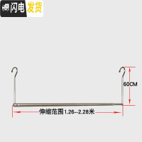 三维工匠阳台晒被子窗外伸缩凉衣杆折叠防盗网晾衣架被单室内家用床单 长度1.26-2.28米(高度60cm)
