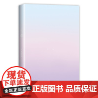 醉染图书古都9787573505