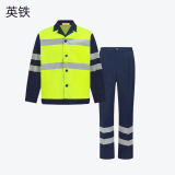 高可视警示防护劳保工作服(可定制)