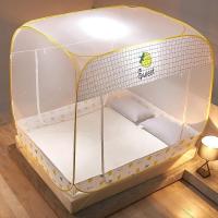 家柏饰(CORATED)家用免安装蚊帐1.8m床1.5米学生宿舍床帘一体式蒙古包防摔