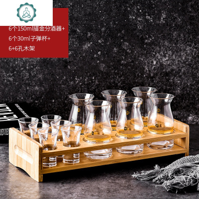 家用高脚白酒杯套装玻璃分酒器白酒饭店用一壶一杯子弹杯封后6个描金150ML分酒器+6个30ML子弹杯+12孔木架