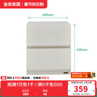 全友家居奶油风床头置物柜家用卧室收纳储物床边方形柜子