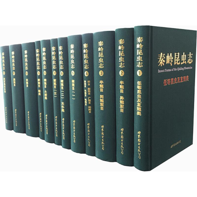 醉染图书秦岭昆虫志9787519244781