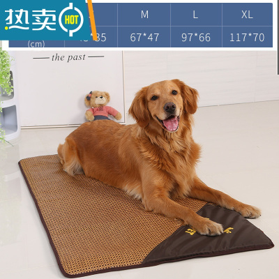 XIANCAI狗狗凉席狗垫子拆洗狗笼垫降温宠物凉垫大号耐咬金毛中大型犬狗窝冰垫