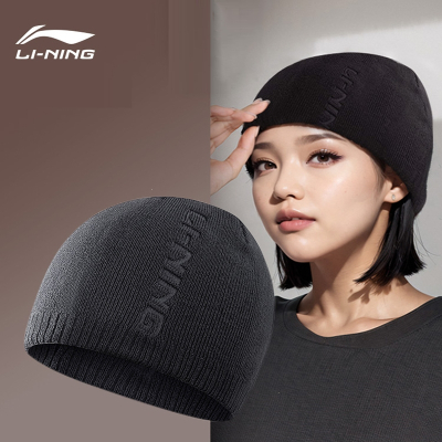  李宁(LI-NING)针织帽冬季帽毛线帽秋冬帽子男款雅痞帽冷帽冬天黑色平顶帽男士