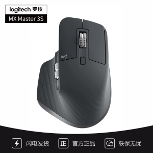 罗技MX Master 3S 鼠标 无线蓝牙鼠标 办公鼠标 右手鼠标 石墨黑 带Logi Bolt无线接收器