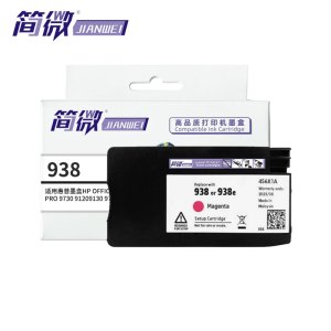 简微 墨盒 938 红 支