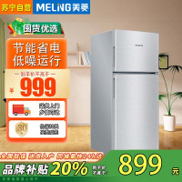 美菱 MeiLing 118升冰箱双门迷你家用低音节能租房优选 BCD-118JC