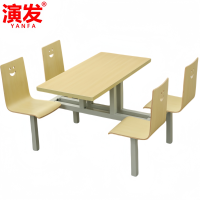 演发 餐桌四人位 套