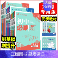 地理--湘教版 七年级上 [正版]湖南2025版初中七年级八年级九年级上下册数学语文英语物理化学历史地理道德与法治初一二