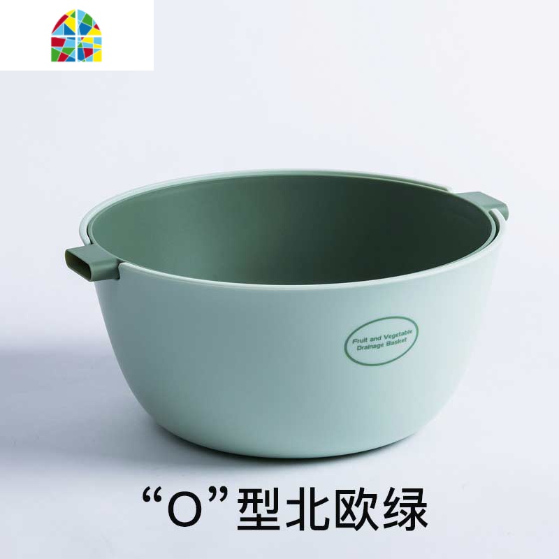 家用淘米双层洗菜篮厨房洗菜盆子创意现代水果盘客厅干果盆 FENGHOU O型水果北欧红