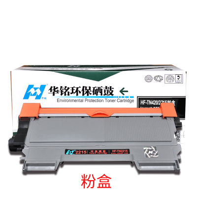 华铭 适用于美能达1580MF粉盒 1500W 1550DN 1590 TNP30S 12P粉盒 1580硒鼓 鼓架套装