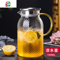 可高温家用冷水壶冰箱用凉水杯锤纹玻璃水壶套装日式果汁扎壶创意 FENGHOU 锥形款1500ml单壶