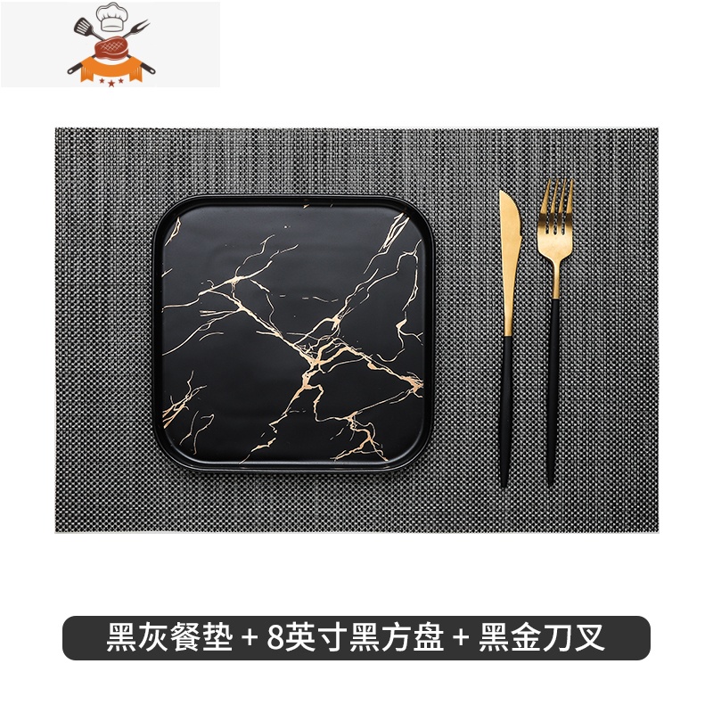 西餐牛排盘家用轻奢全套欧式牛排刀叉盘子套装网红餐盘创意餐具 敬平 (黑色)8英寸方盘+黑金刀叉+黑灰餐垫
