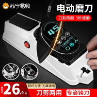 电动磨刀器磨刀神器家用全自动快速磨刀石菜刀磨刀机开刃工具8138