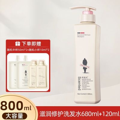阿道夫洗发水800ml祛屑控油蓬松洗头膏乳露持久留香男女官方正品