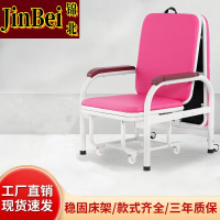 锦北护理椅多功能两用诊所椅输液陪护折叠床 折叠床护理椅-粉色组装款