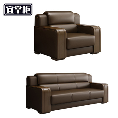 宜掌柜会客沙发