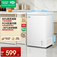 容声100升冰柜冷柜冷藏冻减霜家用小冰柜迷你单温母婴母乳卧式小冰箱白色 BD/BC-100D10HMLBJ 国家补贴