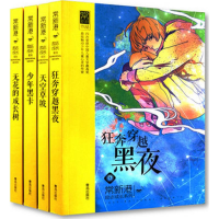 音像无花的成长树常新港 著