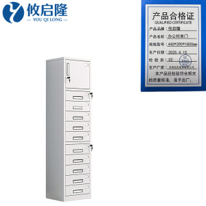 攸启隆