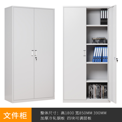 迅众 加厚通门文件柜 办公柜文件柜铁皮柜带锁抽屉柜资料柜书柜财务凭证柜档案柜展示柜职工储物柜办公收纳柜