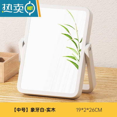 敬平实木镜子家用卧室桌面化妆镜大号法式复古梳妆镜办公室便携可折叠便携式用镜 [中号]象牙白