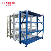 SONGLIM盛松林 置物架 500kg四层蓝色 2000*600*2000mm 组