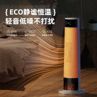 荣事达取暖器立式摇头暖风机家用小型2000W速热语音取暖器遥控定时电热风机