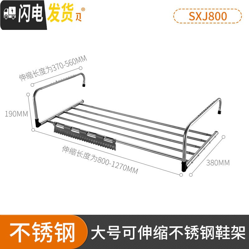 三维工匠不锈钢窗外阳台挂架窗台晒鞋架暖气片折叠晒鞋室内晾衣架 大号可伸缩不锈钢鞋架单