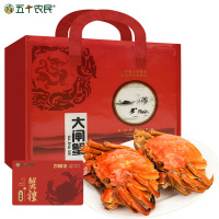 [蟹卡]阳澄湖五个农民蟹甲子大闸蟹 蟹卡 3.5公两4只 2.5母两4只送礼选择