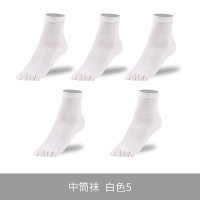 恒源祥纯棉男士袜子五指袜中筒脚趾男袜防臭吸汗全棉抗菌袜分趾袜