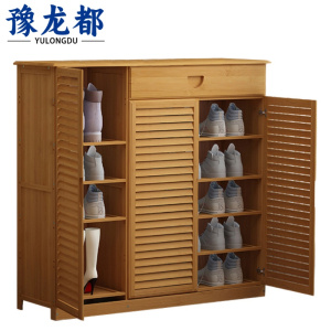 豫龙都鞋柜1.2m带抽个