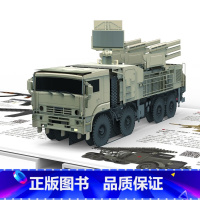 [声光立体书]武器大揭秘 [正版]后羿射日 儿童3d立体书翻翻书国学启蒙经典阅读 小学生3-6-8岁一二三岁宝宝绘本阅读