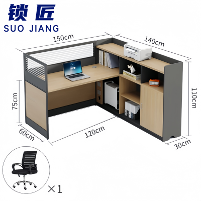 锁匠 屏风工位
