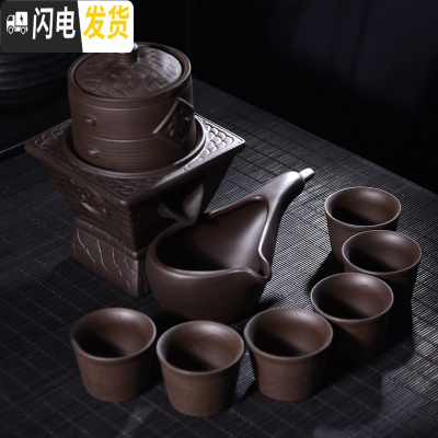 三维工匠功夫茶具家用石磨创意陶瓷茶壶功夫茶杯半全自动懒人泡茶器 紫砂蒸蒸日上自动茶具