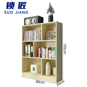 锁匠落地书柜