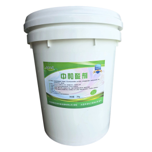 安泰正盛 中和酸剂 25kg/桶