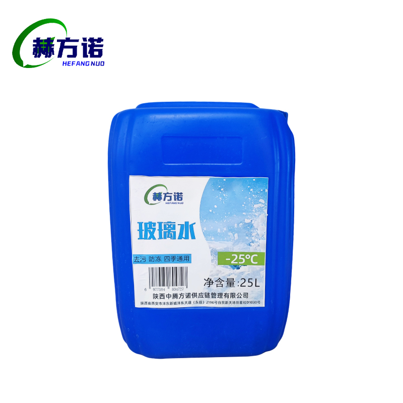 赫方诺 玻璃水-25度 25L 桶